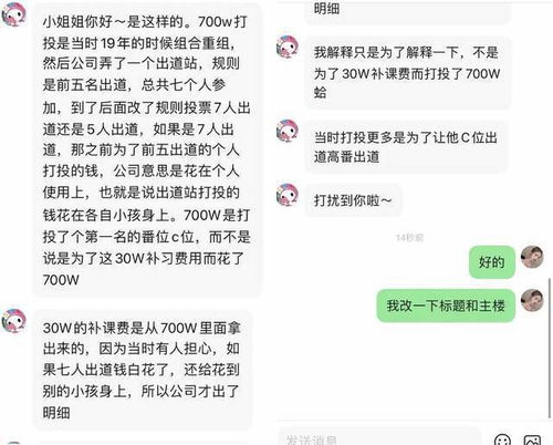 培养一个顶级艺考生需要多少钱女星称半年花20万,而马嘉祺更高