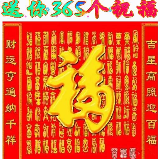 今天平安夜一定要打开看看越早打开越平安祝你一辈子平平安安送给群里所有的朋友