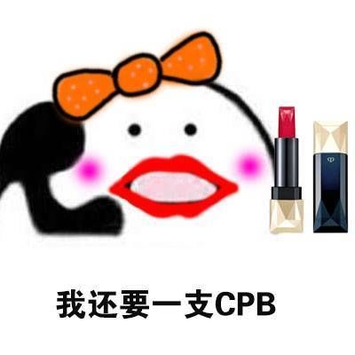 抖音套路我是小仙女我要买口红