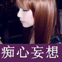 给老子滚远点头像微信头像图片大全