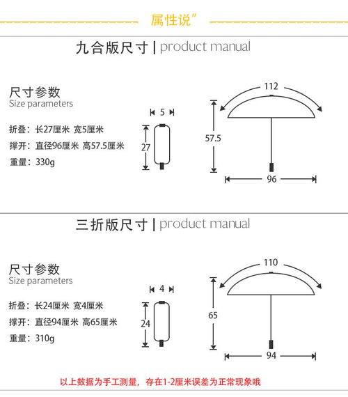 简约小清新创意卡通晴雨两用三折叠防晒防紫外线黑胶遮太阳雨伞女
