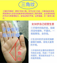 手相出现这几种纹理的人先苦后甜聚四方财