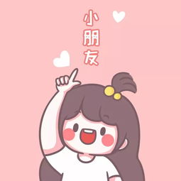 情头女生喜欢一个人才会有的暗示