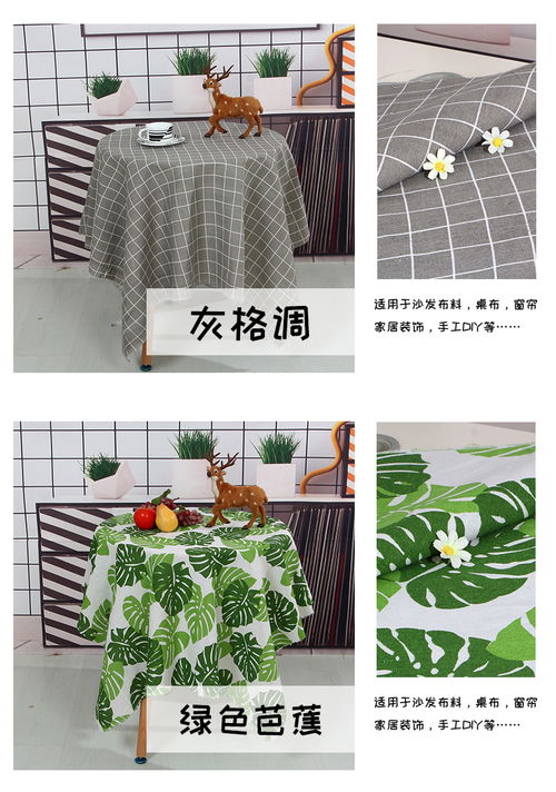 樱花少女头像背景图北欧