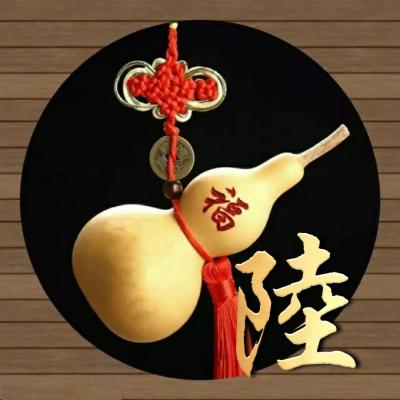 带来福气的微信头像,宝葫芦姓氏头像主题
