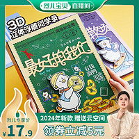3小时排行全部精选车用腰靠优惠信息大全第2页