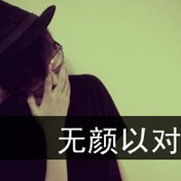 qq头像男生带字伤感qq头像女生带字伤感qq头像扣扣居第6页