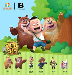 影舟子携手熊熊乐园收藏公仔再现原创魅力