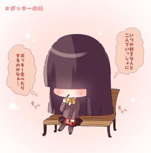 丧女图片头像妹妹