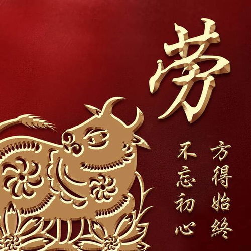 快来领走你的牛年专属头像,19个姓氏19张图,祝大家牛年吉祥
