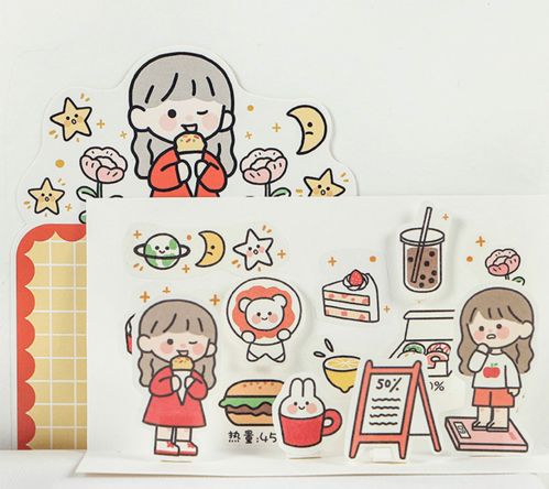 手帐素材无敌可爱少女ins手帐