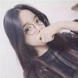 2018年戴眼镜长发头像女生头像精选与我共度才不算辜负