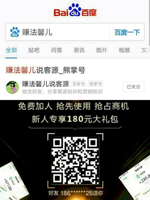 微商微信创业者具备怎样的心态,才能做好微信营销