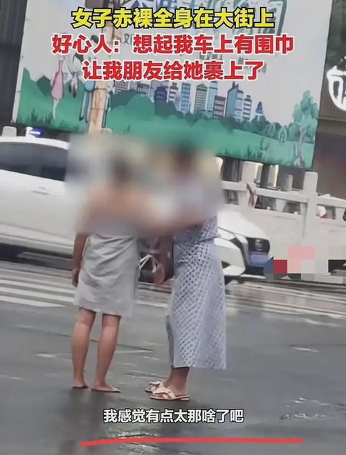 真实女生头像不露脸围观