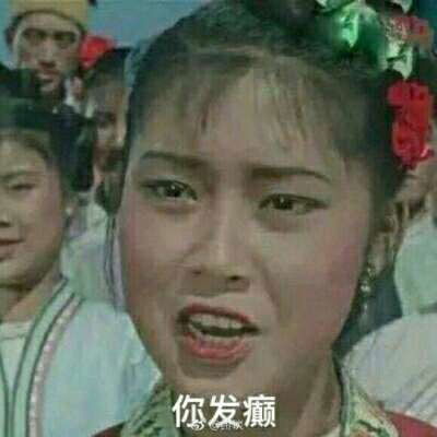 沙雕情侣头像图片搞笑超可爱的沙雕情侣头像