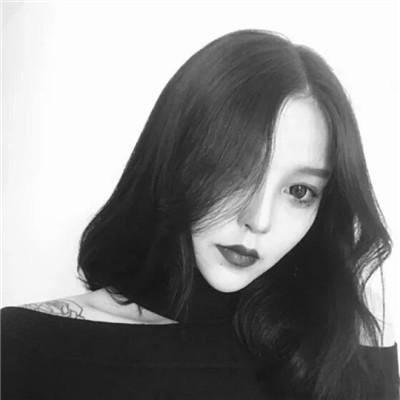女生头像霸气黑白真人一个人的日子好好照顾自己