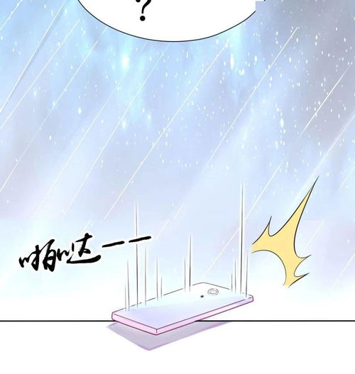 高冷禁欲系机长遭遇顽强的神秘少女,撒花