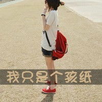 求大量qq女生头像动漫主流都可以的但不要太幼稚万分感谢例图