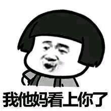 幽默笑话女友闺蜜背后说我坏话,没钱没前途,买个房还得贷款