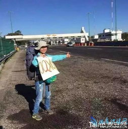 女孩墨西哥穷游失踪,穷游真的合适吗