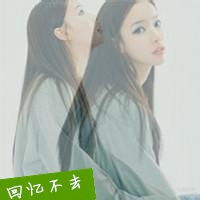 背面伤悲头像微信头像图片大全