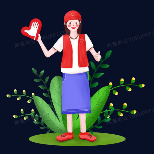 小清新手绘女生志愿者插画元素png图片素材免费下载志愿者png30003000像素