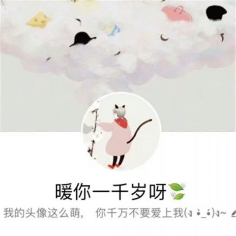 仙女专用的头像超好看头像