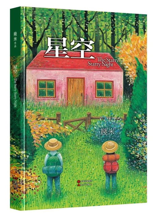 当当现代出版社销售前10