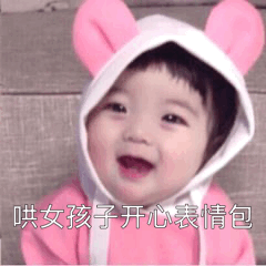 哄女孩开心的表情包我不会写情书,但爱你的心是真的