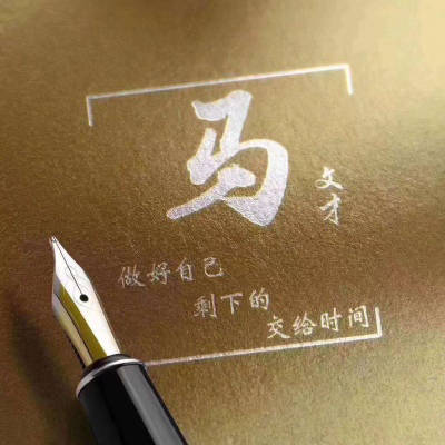 马姓氏微信头像个性图片姓氏头像带马字专属图片大全