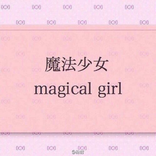 送给女孩的温柔文案