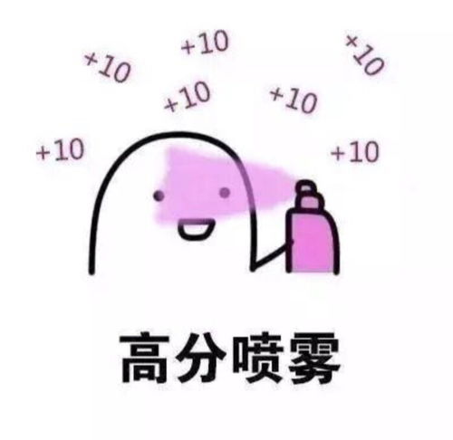 学习逢考必过头像壁纸