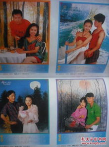 上海年历画缩样本,1995年艺术照,挂历年画,明星,美女
