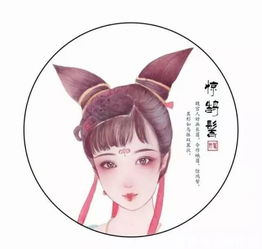 古风汉服发型快来看看古代女子都喜欢梳什么发簪