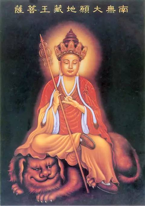 全球首播超清大型佛教动画地藏菩萨本愿经分享朋友圈获得增福消业