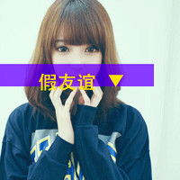 妖娆美女qq头像妖娆过人的小美女