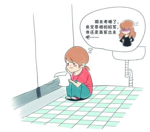 15岁女孩为寻自由离家出走12年当初因厌烦家人的管束