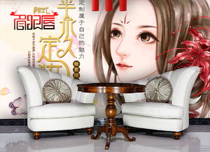 手绘美女韩式半永久定妆纹绣美容店工装背景墙图片设计素材高清psd模板下载63.96mb形象墙大全