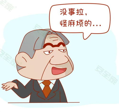 漫画安全家故事汇私家车乘车安全