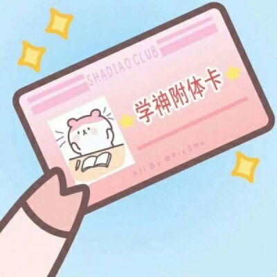6人头像组合套装团体头像6人群体系列