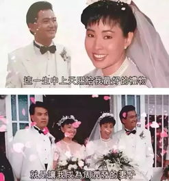 周润发谈丧女成年人的世界,没有完美只有得失