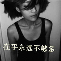 黑白欧美女生头像
