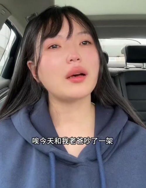 38岁女硕士失业后崩溃了没结婚没孩子,和父母闹翻后被赶出家门
