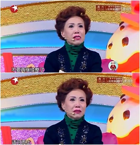 女生20多岁头像高清整容