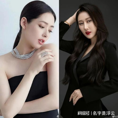 大s杨颖郭碧婷和那三位女生的气质外表对比起来稳赢