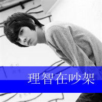 微信头像文字图片女男生