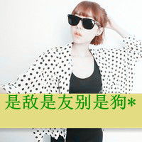 带字头像大全带字的女生头像qq头像男生带字腾牛个性网