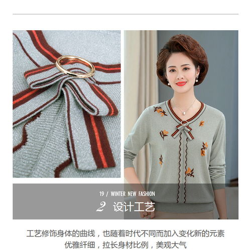 洋湖轩榭新款中年妈妈秋装两件套装洋气减龄40岁50中老年女春秋装长袖上衣a