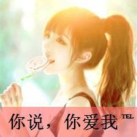 色彩鲜艳的非主流女生头像碎了一地的诺言,拼凑不会的昨天