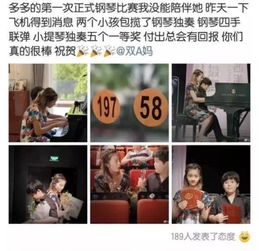汪峰14岁大女儿被疑整容,白富美的生活你想象不到